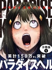 发布会前72小时完整版